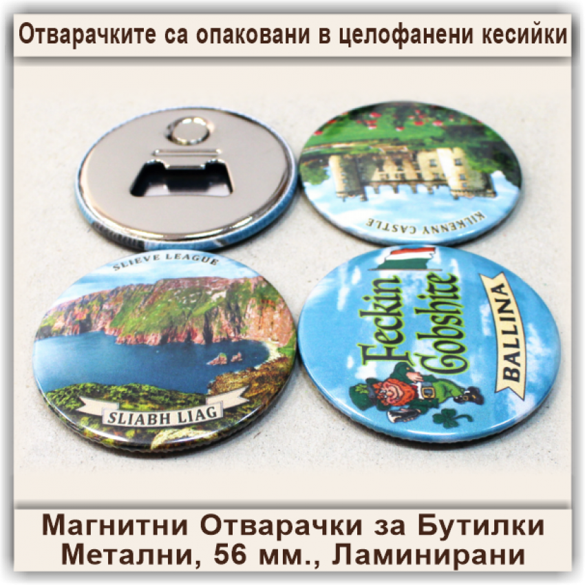 Галерия с Фотоснимки на Реални Сувенири