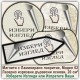 Гумощник, Дебнево, Скандалото, Стефаново Магнитни Табелки и Плочки 02