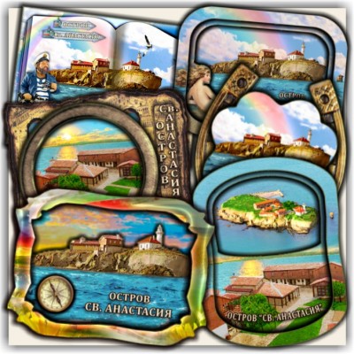 Остров Света Анастасия: Сувенири и Магнити
