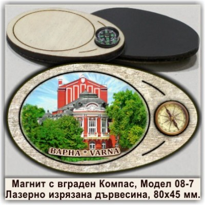 Варна Туристически Магнити с Компаси