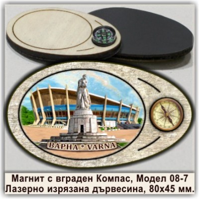 Варна Туристически Магнити с Компаси